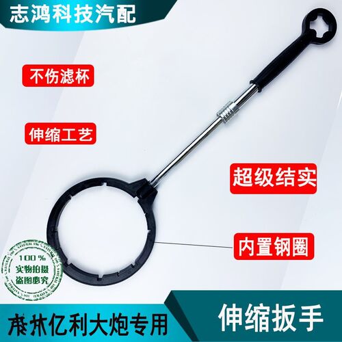 适用新款Jh6p配件油水分离器亿利