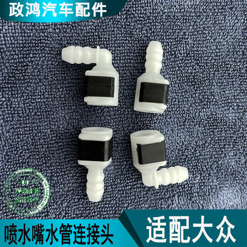 适配大众奥迪Q3Q5A3A4LA6L雨刮器