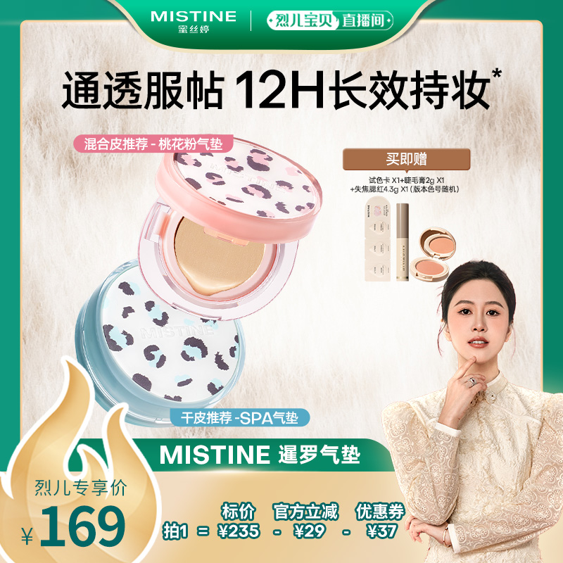 高效遮瑕，多层叠加不厚重！