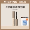 Товары от mistine化妆品旗舰店