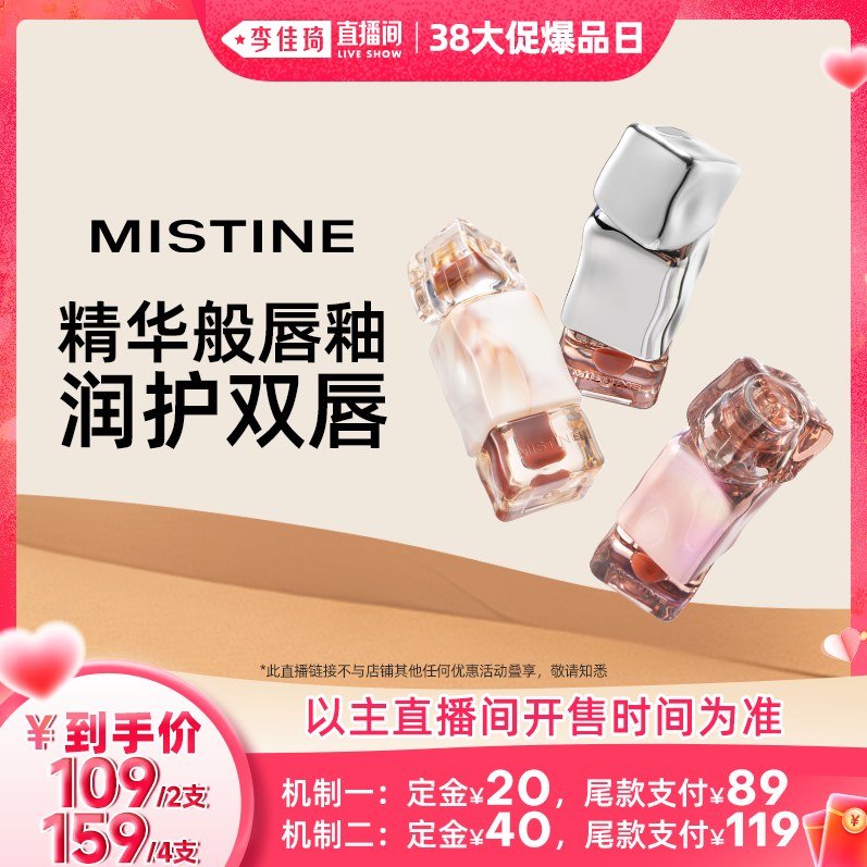 ֱ38ƷաMistine̿Ծˮⴽ۴Ůʵ100Ԫ