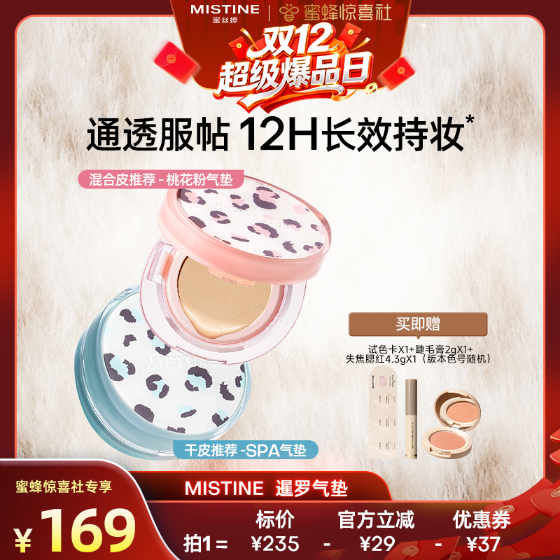 高效遮瑕，多层叠加不厚重！