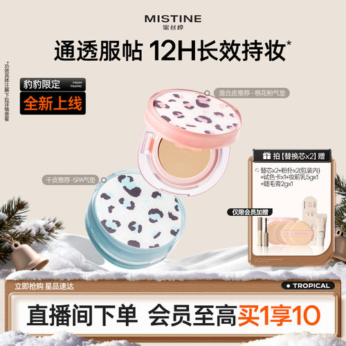 高效遮瑕，多层叠加不厚重！