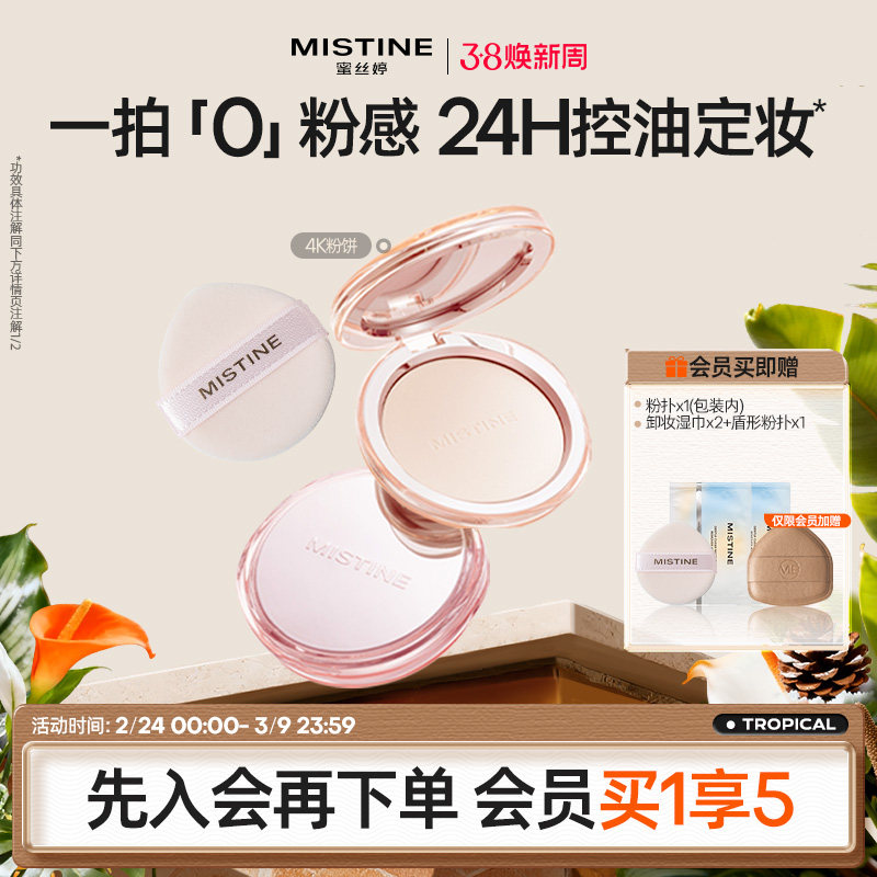 2、凑1件，用美妆券 - 线报酷