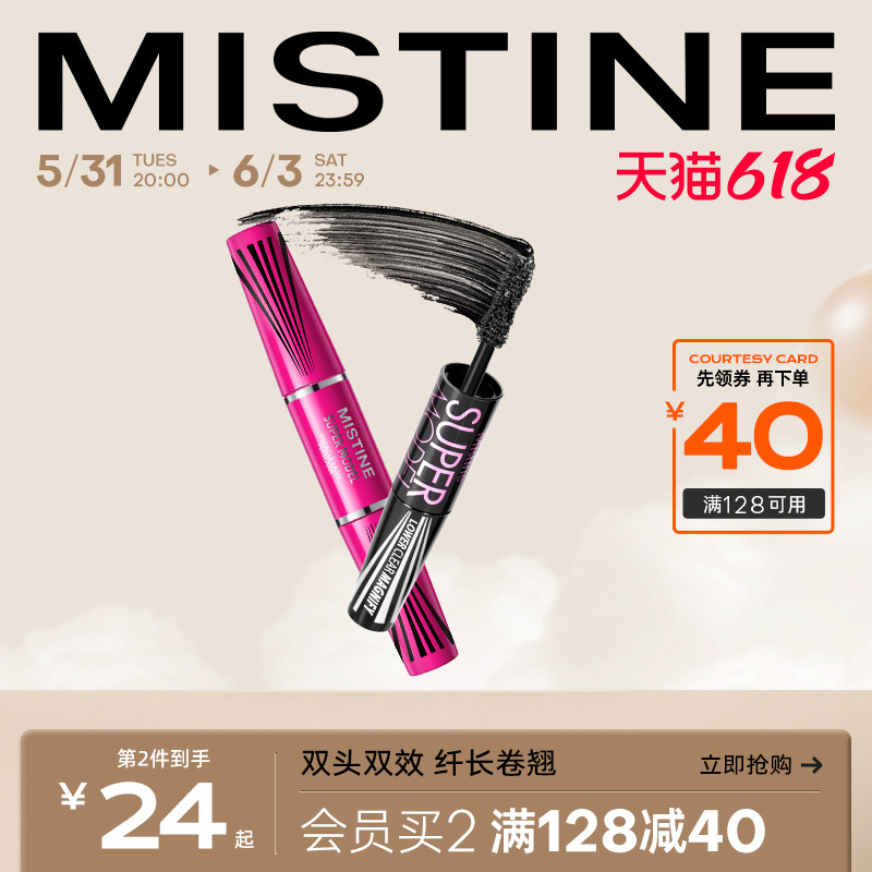 mistine��˿��Ů��׸��˳���ë����ͼ