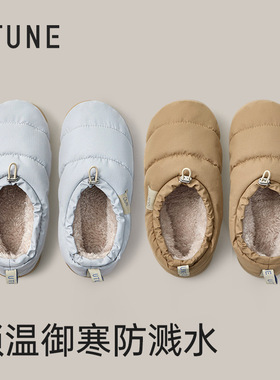 UTUNE优调新款包跟棉鞋UDT1454秋冬家居保暖棉拖鞋外穿防滑面包鞋