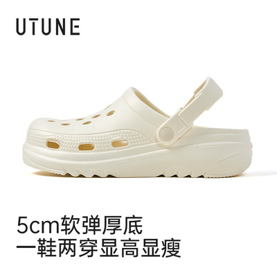 UTUNE优调踩屎感洞洞鞋SXT1388