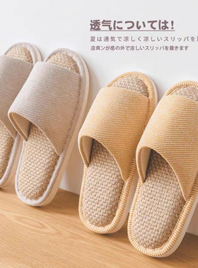 UTUNE优调四季亚麻厚底拖鞋春秋居家情侣室内木地板四季棉麻拖鞋