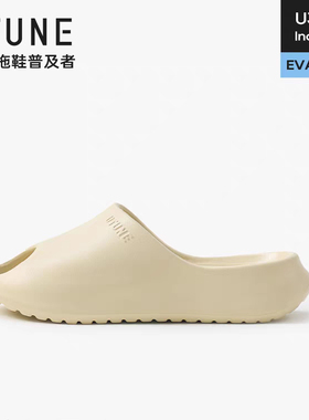 UTUNE优调厚底运动感拖鞋UXT1358 男女踩屎感户外沙滩家居凉拖鞋