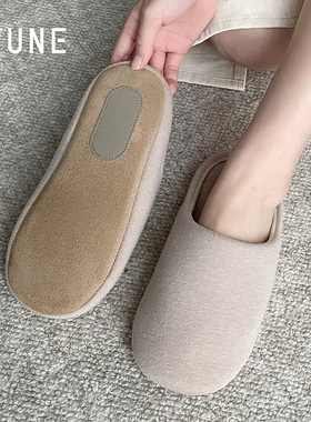 UTUNE优调四季静音拖鞋UDT1113室内家居情侣男女棉麻麂皮软底拖鞋