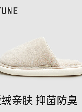 UTUNE优调棉拖鞋秋冬季情侣家居室内保暖卧室踩屎感防臭毛绒拖鞋