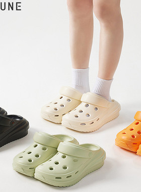 UTUNE优调UXT1361奶酪洞洞鞋 夏季厚底防滑拖鞋eva防臭户外沙滩鞋