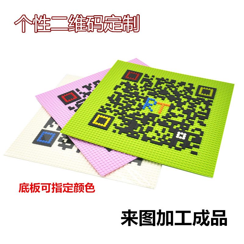 小颗粒来图积木定制