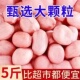 巨划算 2025无壳花生米新货粉皮新鲜大粒粉红榨油白沙花生仁
