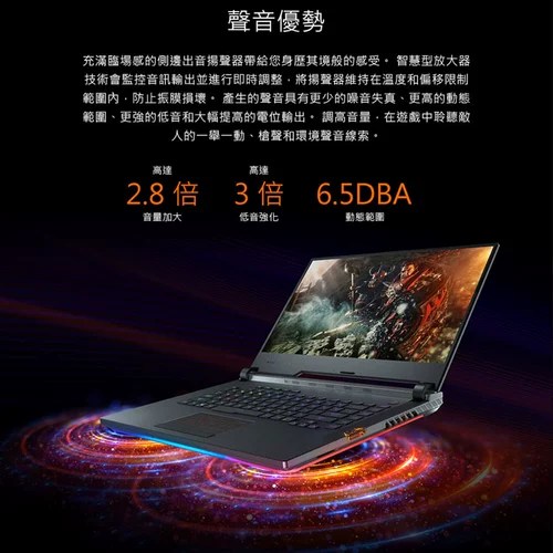 Asus, ROG, ноутбук, G731, 17 дюймов, 240гц