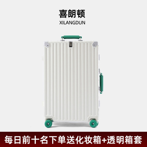 喜朗顿行李箱2026新款复古拉杆箱