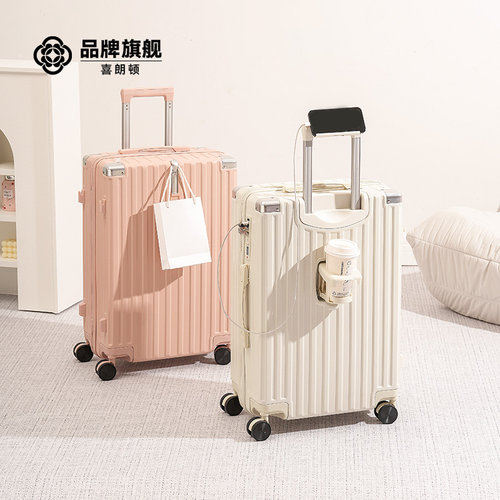 行李箱女网红新款拉杆箱24寸