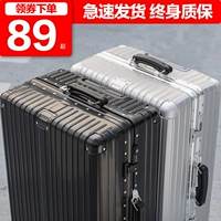 Универсальный чемодан, коробка для путешествий, 24 дюймов, в корейском стиле