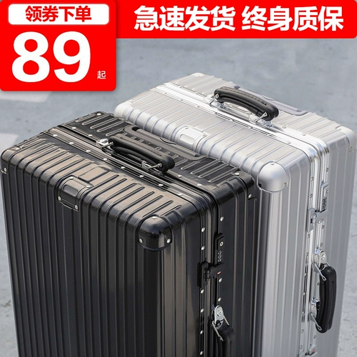 Универсальный чемодан, коробка для путешествий, 24 дюймов, в корейском стиле