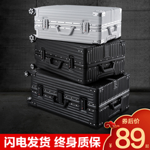 行李箱男大容量32寸学生拉杆箱女结实耐用加厚30旅行密码皮箱子28