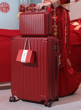 结婚行李箱陪嫁箱红色皮箱子新娘拉杆箱女压婚礼用密码嫁妆箱一对