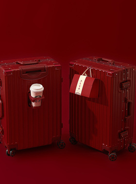 结婚行李箱陪嫁箱红色皮箱子新娘拉杆箱女压婚礼用密码嫁妆箱一对