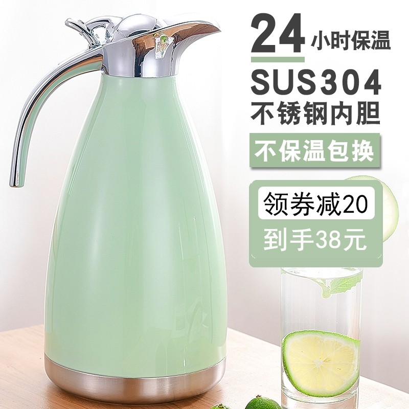 304不锈钢家用保温壶欧式真空大容量暖水瓶宿舍餐厅热开水保温瓶,餐饮具,保温壶,淘宝优惠券,粉丝福利购,淘宝优惠卷
