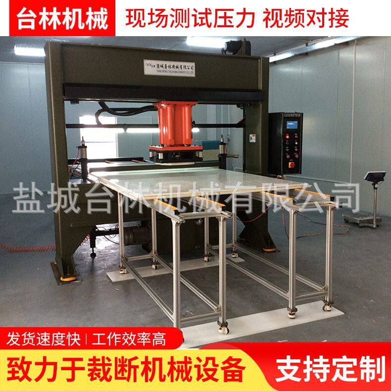 厂家直销龙门移动头裁断机 面膜移动头裁断机品质保证