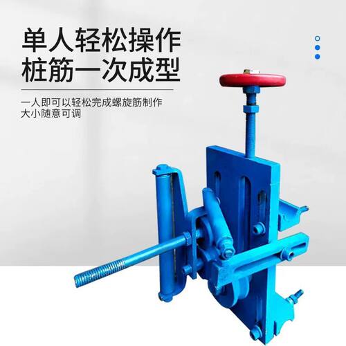 自动钢筋弯弧机桩箍筋螺旋筋弯圆器绕圈打圈机调直机加装打圆机