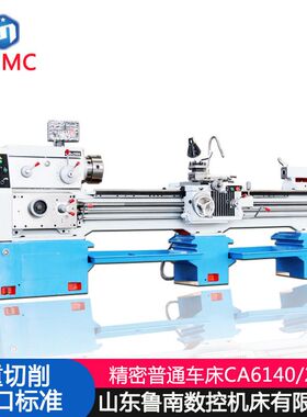 CA6140X2000普通车床 卧式车床 沈阳型号 6140二米车床