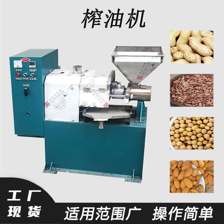 芝麻大豆压榨机不锈钢冷热两用炸油机青茶籽蓖麻子棉籽榨油机