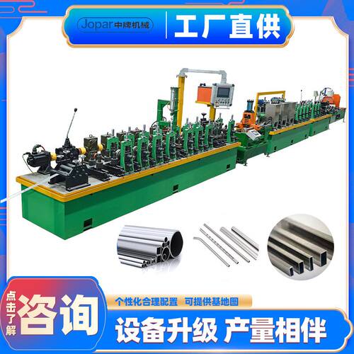 工业级方管焊管机 | 金属成型设备 | 厂家直供品质保证