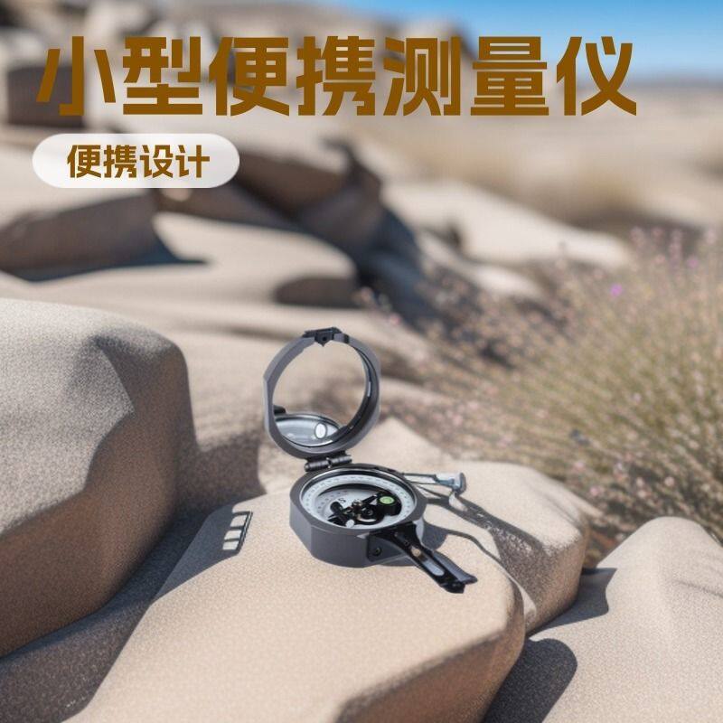 DQY-1型灰地质罗盘仪黑矿业测量仪小型矿用设备厂家加工配件