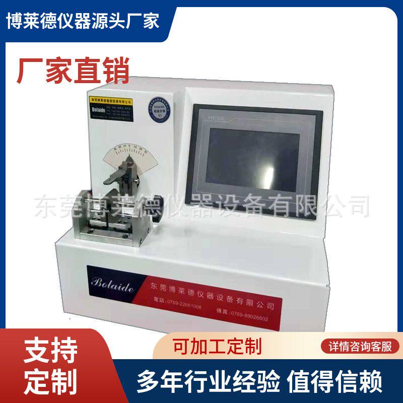 安全注射器针头回缩力试验仪 注射器测试仪 安全注射器测试仪
