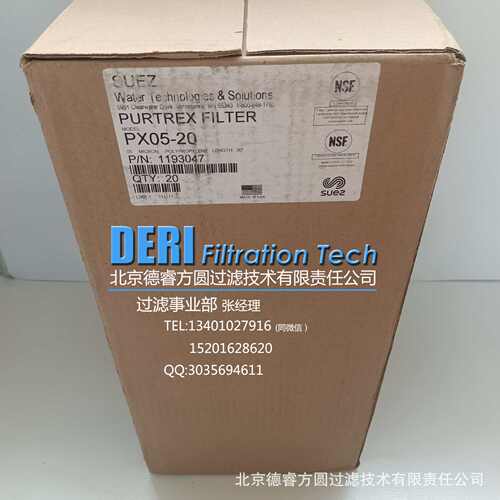 SUEZ PX05-20滤芯;苏伊士滤芯PX05-20;PURTREX FILTER过滤芯