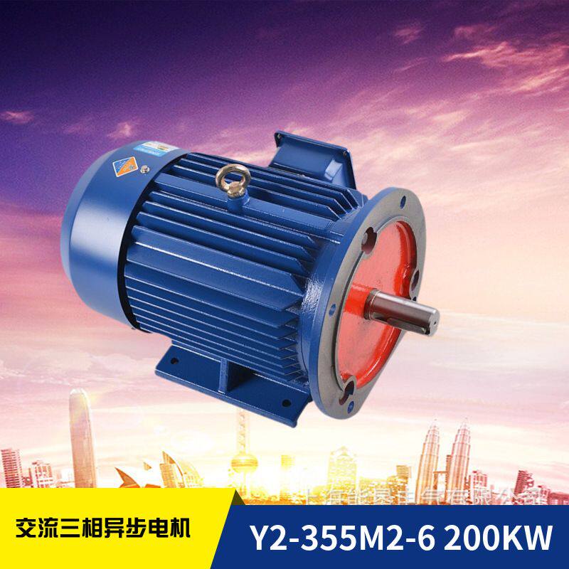 电机三相异步电动机YX3/YE3/YE2-355M2--2/4/6马达铜芯电机