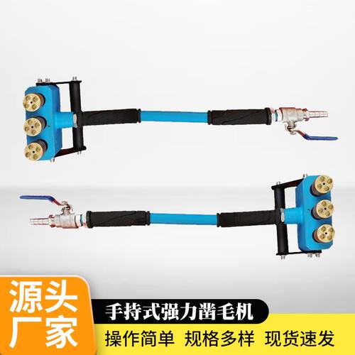 厂家 手持式三头凿毛机 手持式强力凿毛机 混凝土地面拉毛机