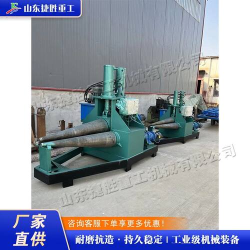 金属液压式卷板机 Conical roll forming equipment 钢筋折弯机