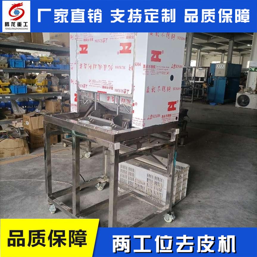 黄桃芒果梨子去皮去芯开瓣一体橙子去皮设备厂家供应不锈钢柠檬