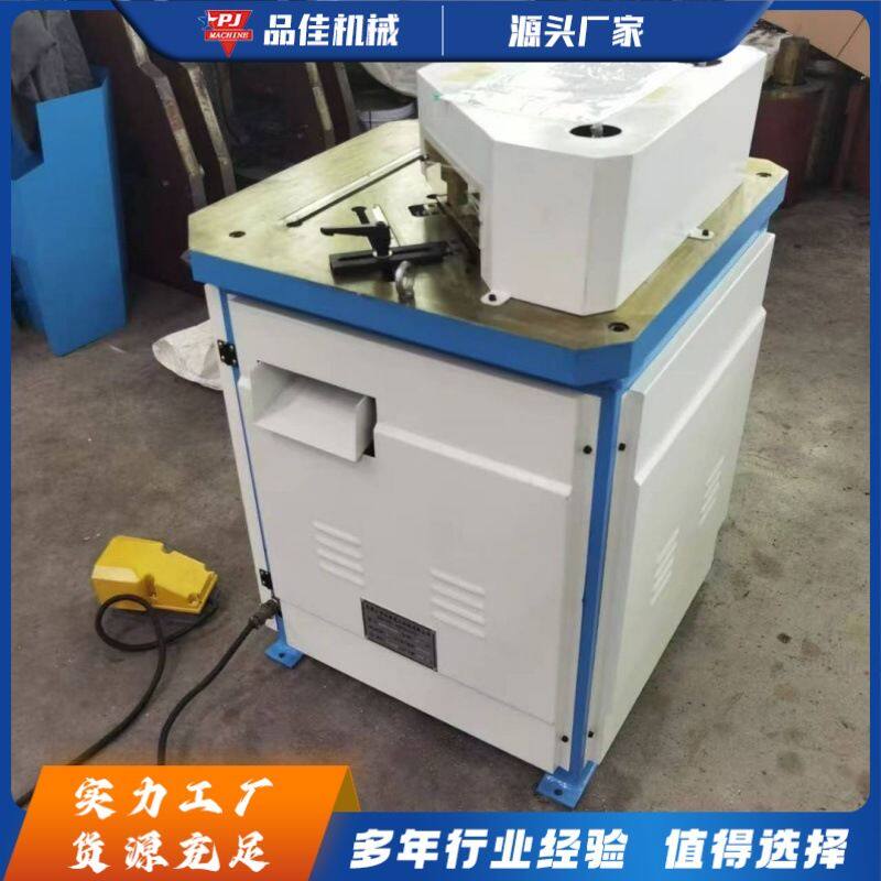 90 度直角液压切角机 台式电器板材剪角机 金属家具剪角机械
