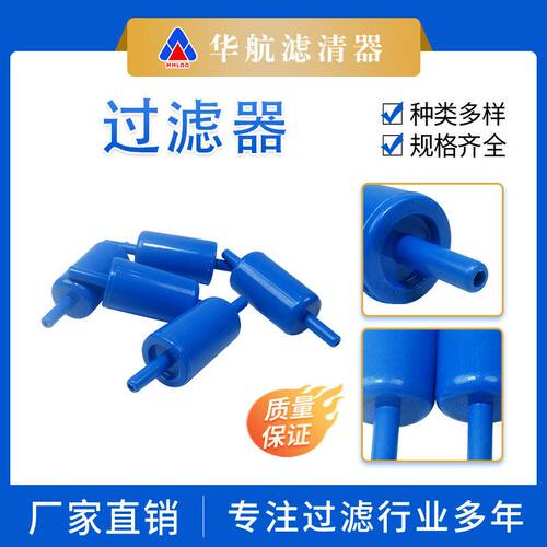 厂家替代9922-05-BQ立式过滤器 工业油站油液过滤管道过滤器