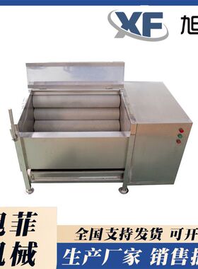 全自动土豆去皮机  胡萝卜连续式毛辊清洗机  球葱快速去皮设备