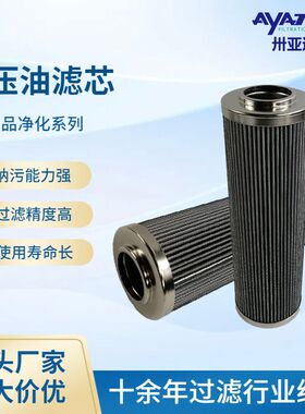 不锈钢折叠滤芯矿山BG00630946钻机过滤器滤芯波页液压油滤芯