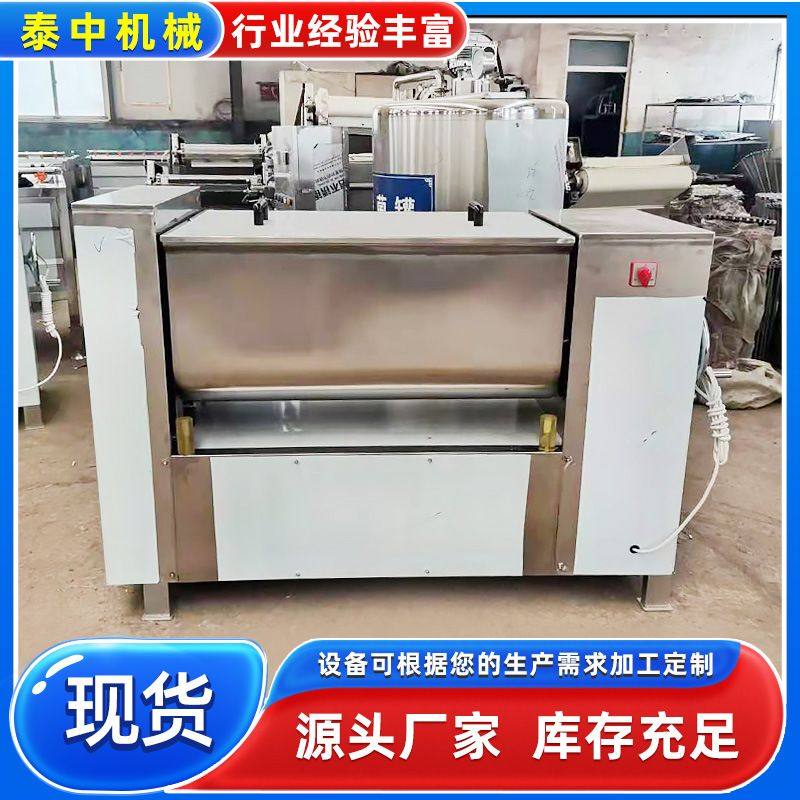双绞龙拌馅机 月饼拌馅调馅机 拌馅机 猪肉大葱馅拌馅机设备,五金/工具,拌料机,淘宝优惠券,粉丝福利购,淘宝优惠卷