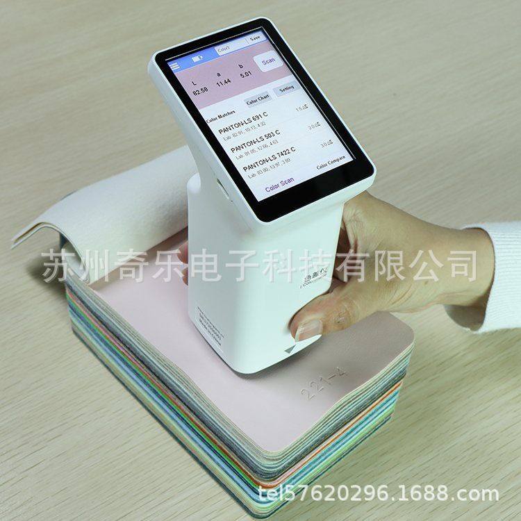 45/0金属油漆塑料印刷触摸屏便携式色差仪色差计,五金/工具,色差仪,淘宝优惠券,粉丝福利购,淘宝优惠卷