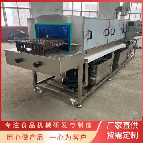 错位筐高压洗筐机  水育盘洗盘机  基质盆洗盆机   洗箱机 洗桶机