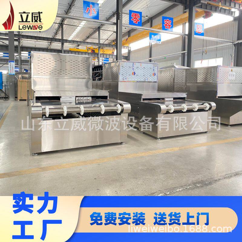 豆腐猫砂微波干燥脱水设备 东旭亚机械干燥速度快效果好破损率低