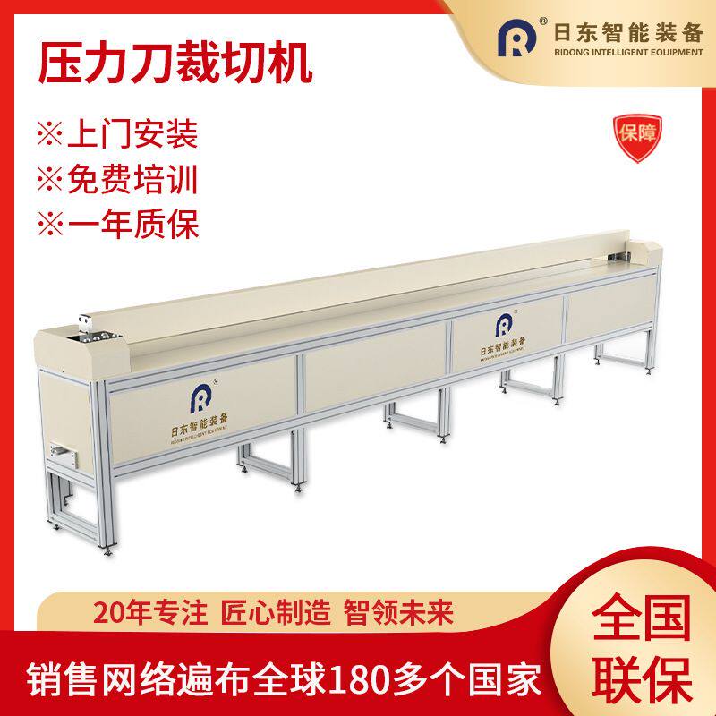 窗帘压力裁切机卷帘切割机柔纱帘斑马帘帘布断布机裁剪精工刀具