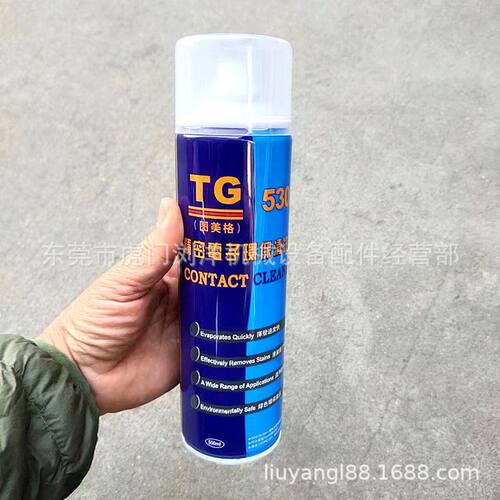 广州图美格TG530精密电子清洗剂 手机屏 玻璃清洗 电子产品清洗