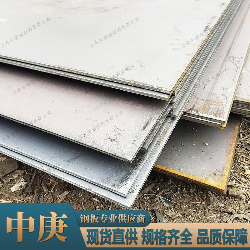 厂家供应SM400B钢板 日本标准碳素结构钢中厚板切割 规格齐全,金属材料及制品,钢板,淘宝优惠券,粉丝福利购,淘宝优惠卷